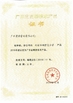 Trung Quốc JIAXING H&amp;G BOND TRADING CO.,LTD Chứng chỉ